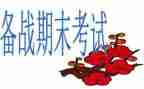 小班教师学期末工作总结5篇