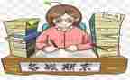 大大班教师期末总结5篇