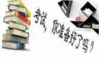 村小学期末工作总结参考6篇