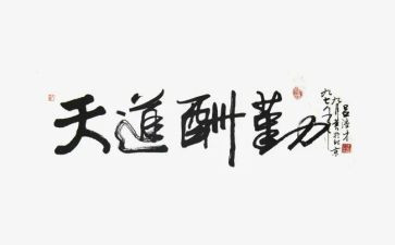 学校后勤周工作计划优秀8篇