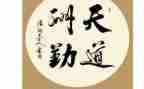 后勤处工作总结通用6篇