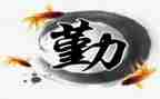 学校后勤个人总结推荐8篇