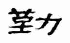 后勤组工作总结精选8篇
