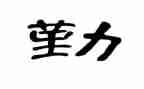 办公室后勤周工作总结最新7篇