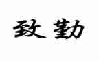 军训后勤心得体会8篇