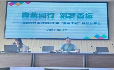 青蓝工作师徒工作计划模板5篇
