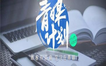 青媒工作室工作计划精选5篇