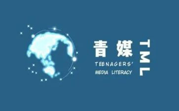 青媒工作室工作计划参考8篇