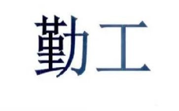 后勤工作总结报告7篇