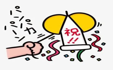 教师节庆祝讲话稿最新6篇