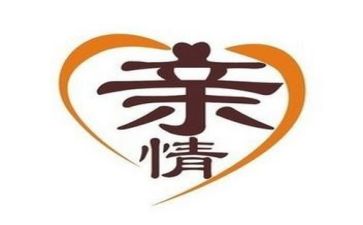 亲情作文400字5篇