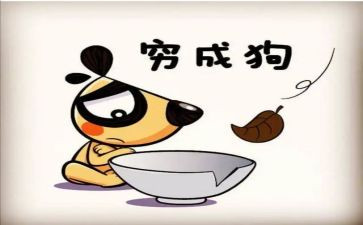 穷人反思教学反思7篇