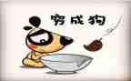 穷人反思教学反思7篇