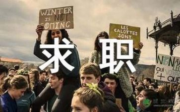 个人求职简历范文8篇