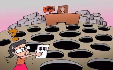 简历求职模板优秀7篇