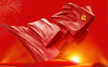 学习七一的心得体会8篇