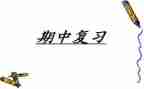 期中考试后讲话稿精选5篇