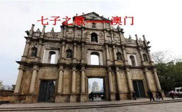 游七子湖作文300字最新5篇