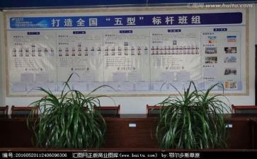 区队汇报材料模板5篇
