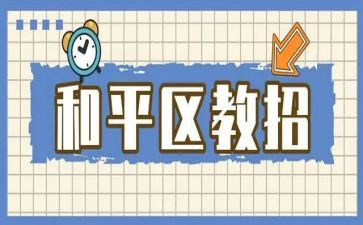 学区教育教学工作总结8篇