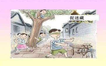 趣事的优秀作文8篇