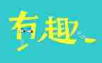 趣味数学读后感6篇