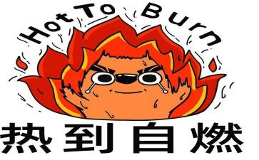 2023热爱演讲稿模板8篇