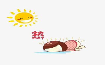 托班冷和热教案推荐6篇