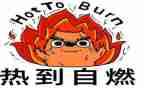 热点的作文通用8篇