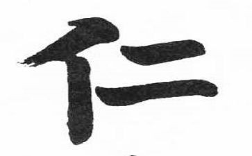 仁和医院工作总结精选7篇