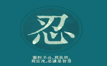 忍不住___的作文模板6篇
