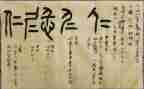 关于仁的演讲稿300字8篇