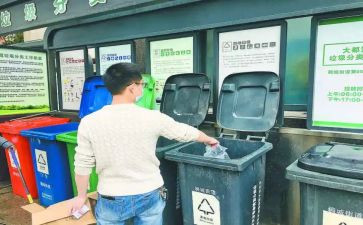校园不乱扔垃圾倡议书8篇
