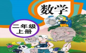 2023年人教版七年级下册数学教学计划5篇