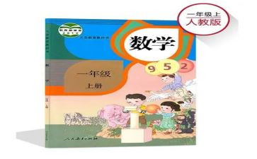 人教版八年级数学下册教学计划7篇