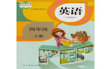 二年级美术下册人教版教案5篇