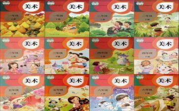 九年级人教语文工作计划7篇