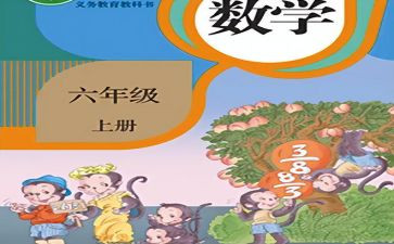 人教版八年级地理教案7篇