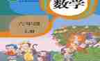 人教版八年级地理教案7篇