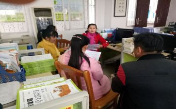 任课教师工作总结5篇