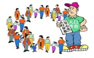 关于人口普查工作总结7篇