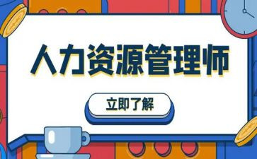 人力部门2024年工作计划7篇