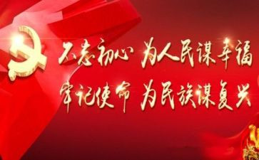 为人民服务的入党思想汇报通用6篇