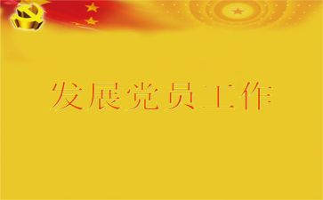人社所工作计划7篇