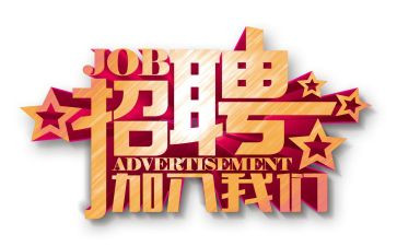 人事的工作计划与总结通用5篇