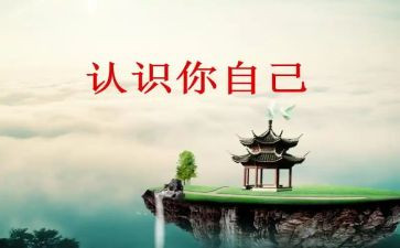 幼儿园大班认识a的教案通用6篇