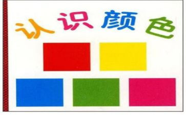 自我认识演讲稿7篇