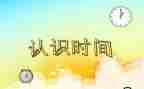 提认识心得体会5篇