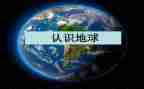 小班认识颜色教案5篇