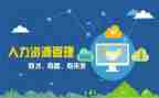 人事部工作总结优质6篇